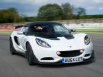 Lotus Elise S Cup 2014 года